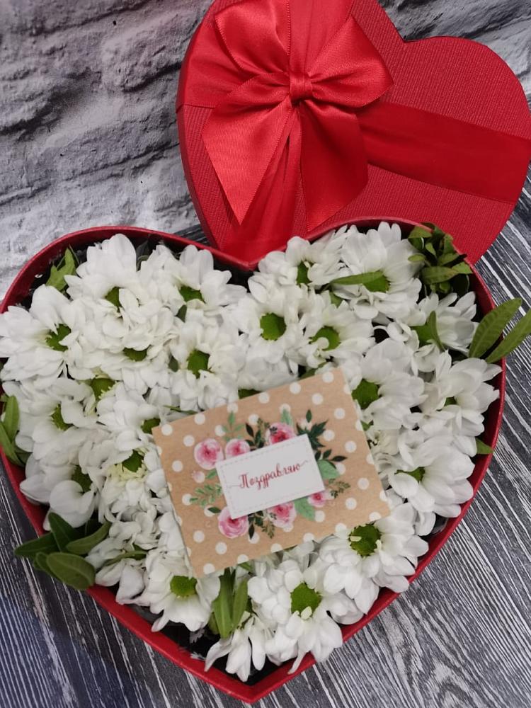 Цветочная композиция из Хризантемы в виде сердца в Тырети 1-й